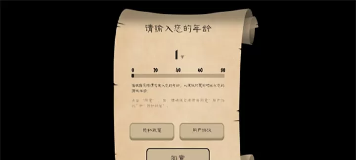 愤怒的国王_休闲益智_第1张_99下载站 愤怒的国王_https://www.99ziyuan.net_休闲益智_第1张