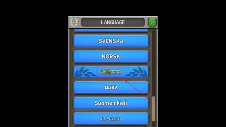 成长帝国罗马_策略卡牌_第1张_99下载站 成长帝国罗马_https://www.99ziyuan.net_策略卡牌_第1张