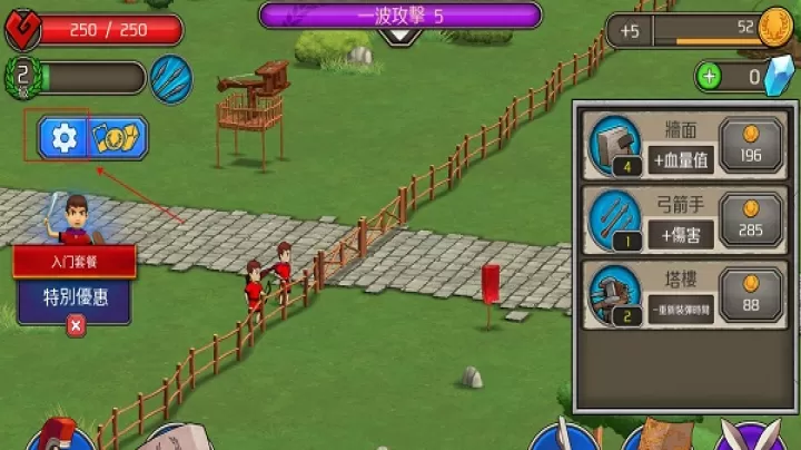 成长帝国罗马_策略卡牌_第2张_99下载站 成长帝国罗马_https://www.99ziyuan.net_策略卡牌_第2张