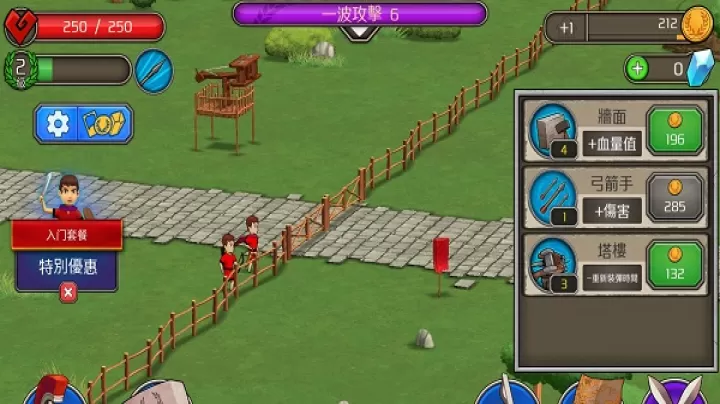 成长帝国罗马_策略卡牌_第4张_99下载站 成长帝国罗马_https://www.99ziyuan.net_策略卡牌_第4张