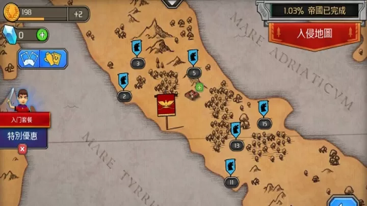 成长帝国罗马_策略卡牌_第5张_99下载站 成长帝国罗马_https://www.99ziyuan.net_策略卡牌_第5张