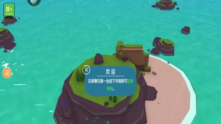 岛民_模拟经营_第2张_99下载站 岛民_https://www.99ziyuan.net_模拟经营_第2张