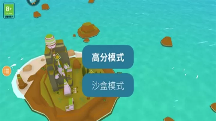 岛民_模拟经营_第1张_99下载站 岛民_https://www.99ziyuan.net_模拟经营_第1张