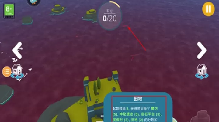 岛民_模拟经营_第4张_99下载站 岛民_https://www.99ziyuan.net_模拟经营_第4张