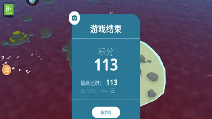 岛民_模拟经营_第6张_99下载站 岛民_https://www.99ziyuan.net_模拟经营_第6张