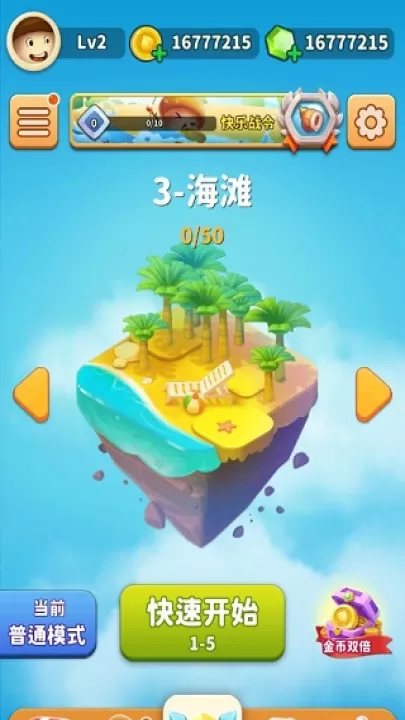 别动我的蘑菇游戏_策略卡牌_第5张_99下载站 别动我的蘑菇游戏_https://www.99ziyuan.net_策略卡牌_第5张