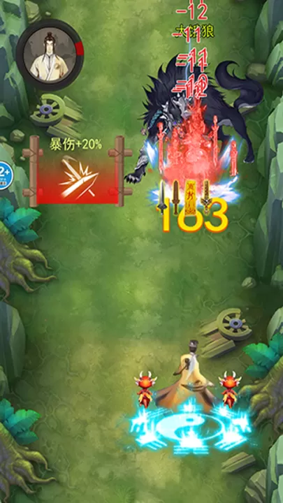 修仙启示录_休闲益智_第2张_99下载站 修仙启示录_https://www.99ziyuan.net_休闲益智_第2张