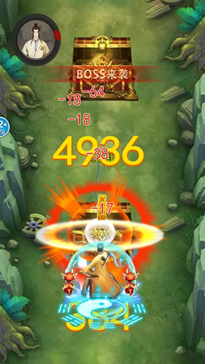 修仙启示录_休闲益智_第3张_99下载站 修仙启示录_https://www.99ziyuan.net_休闲益智_第3张