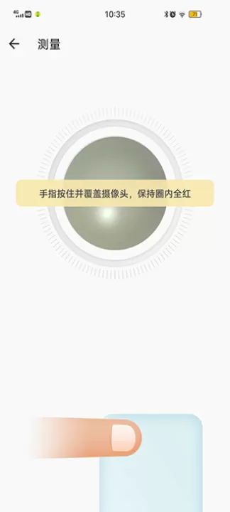 爱血压_生活实用_第1张_99下载站 爱血压_https://www.99ziyuan.net_生活实用_第1张