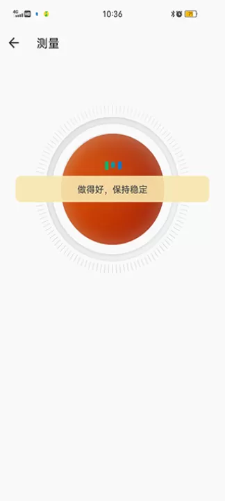 爱血压_生活实用_第2张_99下载站 爱血压_https://www.99ziyuan.net_生活实用_第2张