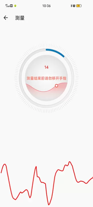 爱血压_生活实用_第3张_99下载站 爱血压_https://www.99ziyuan.net_生活实用_第3张