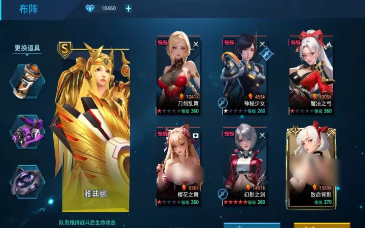 女神星球漂流箱攻略大全_https://www.99ziyuan.net_游戏攻略_第2张