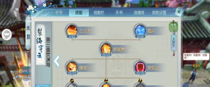 诛仙手游：鬼王法宝灌魔技能深度剖析与优选推荐_https://www.99ziyuan.net_游戏攻略_第1张