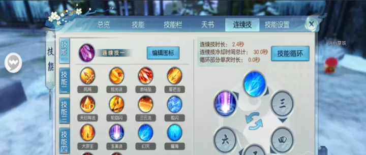 诛仙手游：鬼王法宝灌魔技能深度剖析与优选推荐_https://www.99ziyuan.net_游戏攻略_第3张