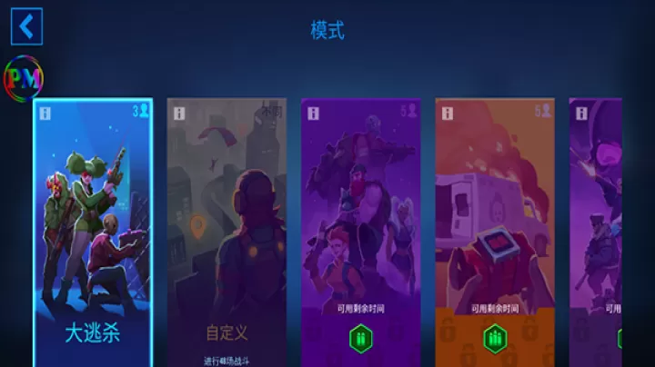 子弹回声中文版_动作冒险_第3张_99下载站 子弹回声中文版_https://www.99ziyuan.net_动作冒险_第3张