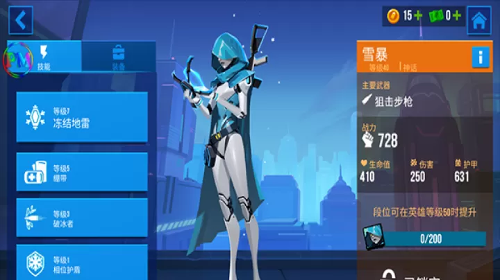 子弹回声中文版_动作冒险_第5张_99下载站 子弹回声中文版_https://www.99ziyuan.net_动作冒险_第5张