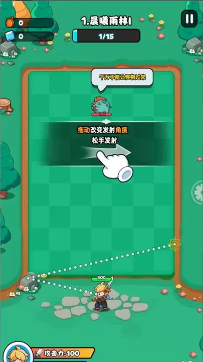 伙伴弹途_休闲益智_第1张_99下载站 伙伴弹途_https://www.99ziyuan.net_休闲益智_第1张