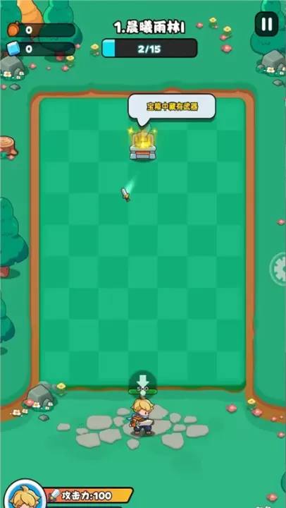 伙伴弹途_休闲益智_第2张_99下载站 伙伴弹途_https://www.99ziyuan.net_休闲益智_第2张