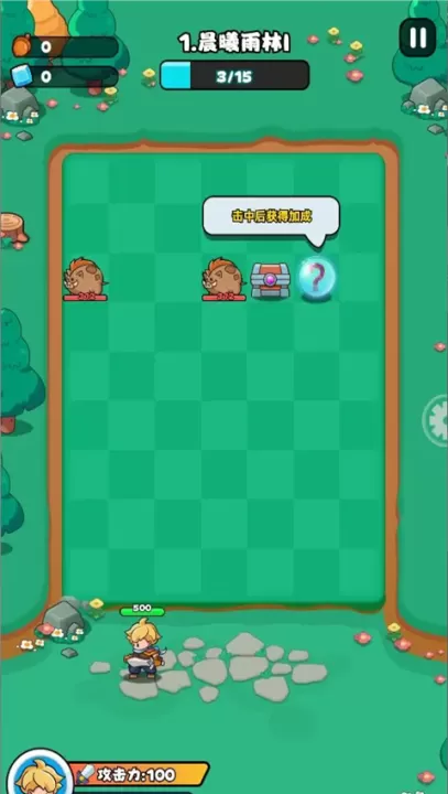 伙伴弹途_休闲益智_第3张_99下载站 伙伴弹途_https://www.99ziyuan.net_休闲益智_第3张