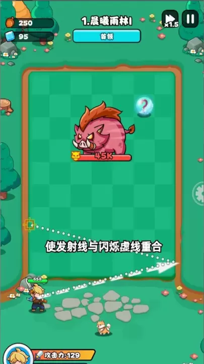 伙伴弹途_休闲益智_第5张_99下载站 伙伴弹途_https://www.99ziyuan.net_休闲益智_第5张