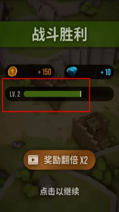 魔法突袭_https://www.99ziyuan.net_休闲益智_第4张