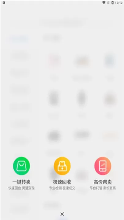 拍拍鲸置app_生活实用_第3张_99下载站 拍拍鲸置app_https://www.99ziyuan.net_生活实用_第3张