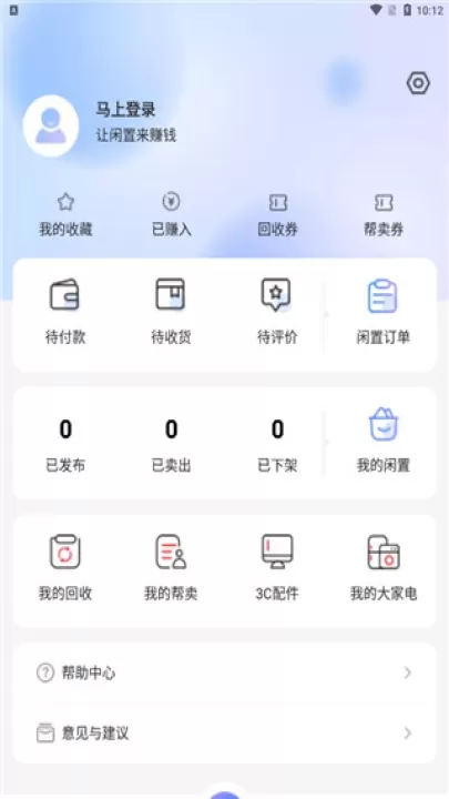拍拍鲸置app_生活实用_第4张_99下载站 拍拍鲸置app_https://www.99ziyuan.net_生活实用_第4张