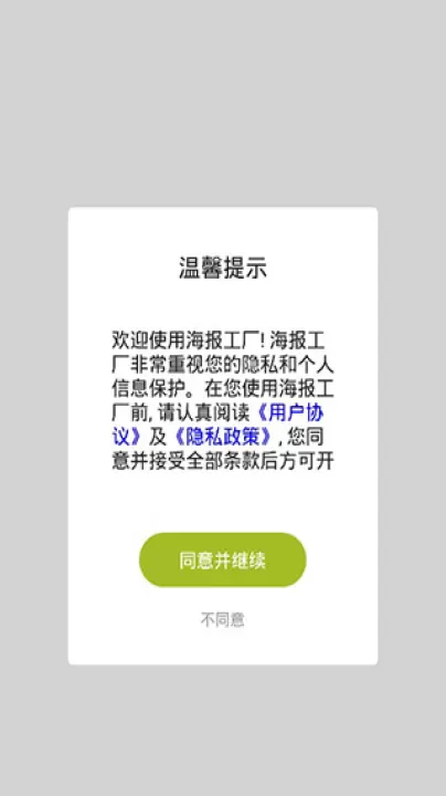 万能相机_摄影图像_第1张_99下载站 万能相机_https://www.99ziyuan.net_摄影图像_第1张