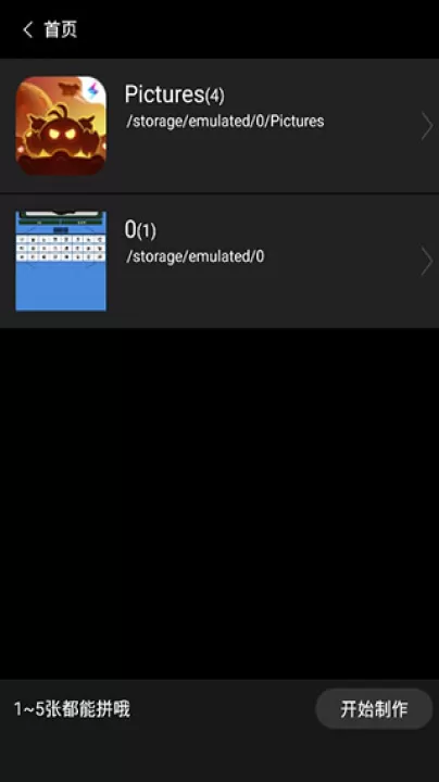 万能相机_摄影图像_第3张_99下载站 万能相机_https://www.99ziyuan.net_摄影图像_第3张
