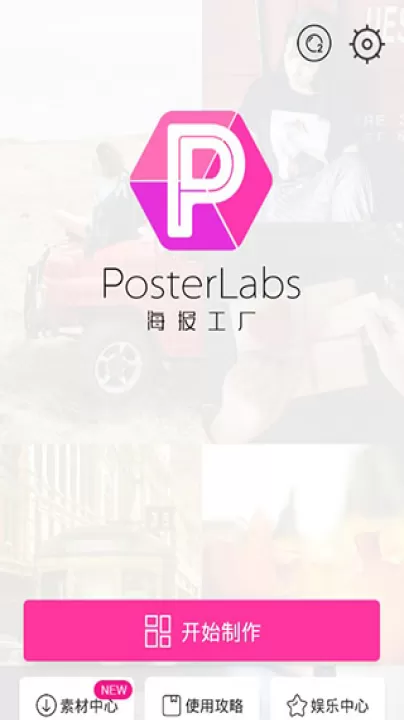 万能相机_摄影图像_第2张_99下载站 万能相机_https://www.99ziyuan.net_摄影图像_第2张