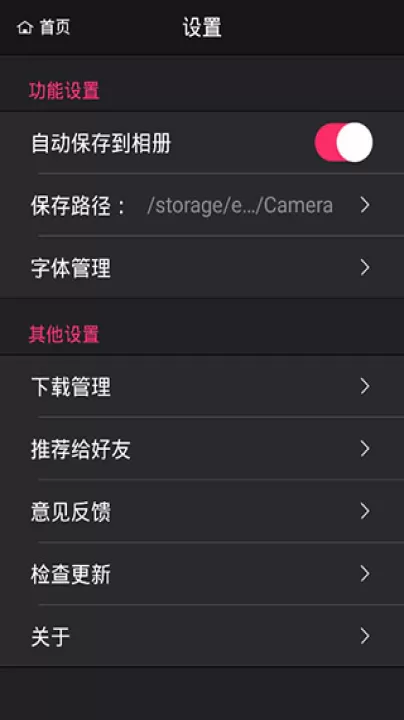 万能相机_摄影图像_第5张_99下载站 万能相机_https://www.99ziyuan.net_摄影图像_第5张