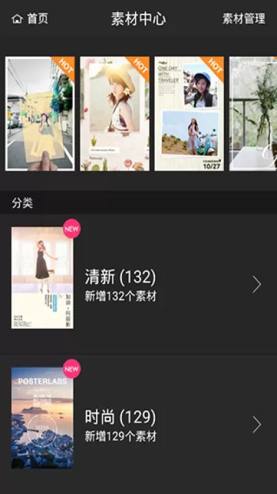 万能相机_摄影图像_第4张_99下载站 万能相机_https://www.99ziyuan.net_摄影图像_第4张