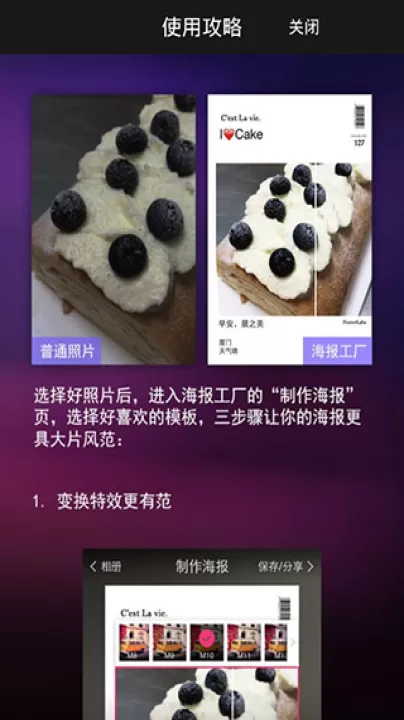 万能相机_摄影图像_第6张_99下载站 万能相机_https://www.99ziyuan.net_摄影图像_第6张