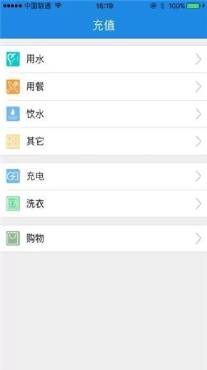 乐校通app_生活实用_第1张_99下载站 乐校通app_https://www.99ziyuan.net_生活实用_第1张