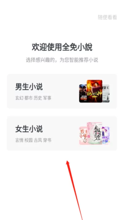 全免小说免费阅读_https://m.99ziyuan.net_摄影图像_第1张
