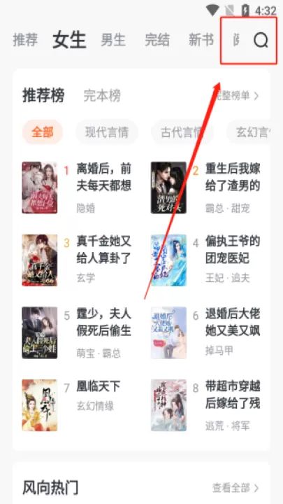 全免小说免费阅读_https://m.99ziyuan.net_摄影图像_第3张
