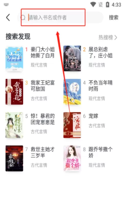 全免小说免费阅读_https://m.99ziyuan.net_摄影图像_第4张