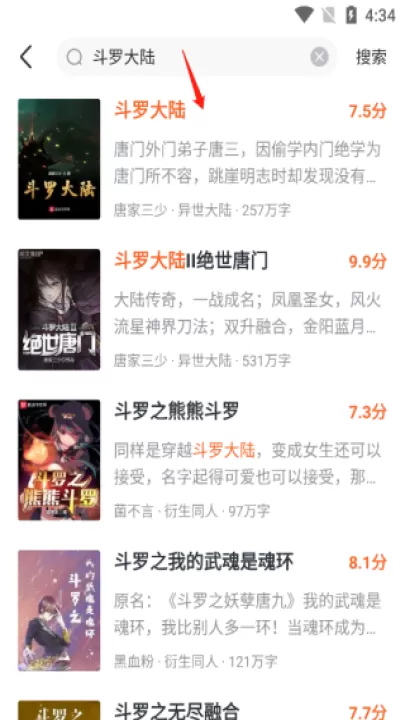 全免小说免费阅读_https://m.99ziyuan.net_摄影图像_第5张