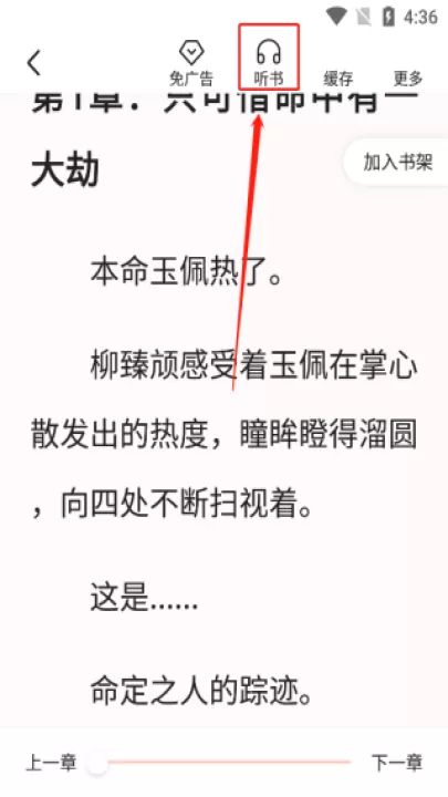 全免小说免费阅读_https://m.99ziyuan.net_摄影图像_第9张