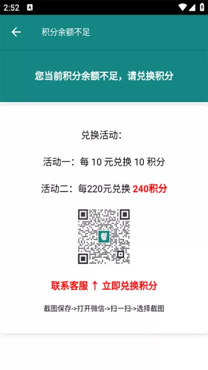 论文帮_https://m.99ziyuan.net_学习办公_第4张