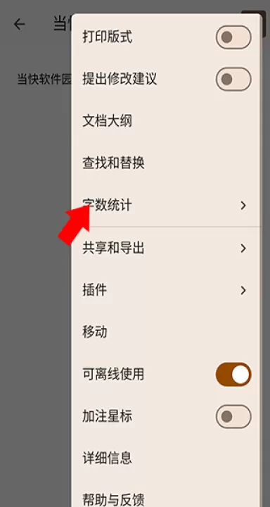 谷歌文档_学习办公_第3张_99下载站 谷歌文档_https://www.99ziyuan.net_学习办公_第3张
