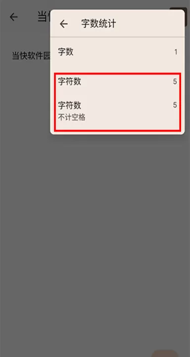 谷歌文档_学习办公_第4张_99下载站 谷歌文档_https://www.99ziyuan.net_学习办公_第4张