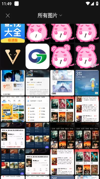 豆果美食_生活实用_第4张_99下载站 豆果美食_https://m.99ziyuan.net_生活实用_第4张