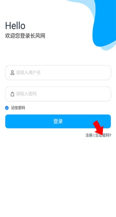长风网app_学习办公_第2张_99下载站 长风网app_https://www.99ziyuan.net_学习办公_第2张