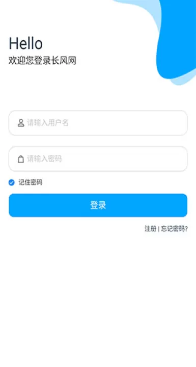 长风网app_学习办公_第1张_99下载站 长风网app_https://www.99ziyuan.net_学习办公_第1张