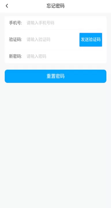 长风网app_学习办公_第3张_99下载站 长风网app_https://www.99ziyuan.net_学习办公_第3张