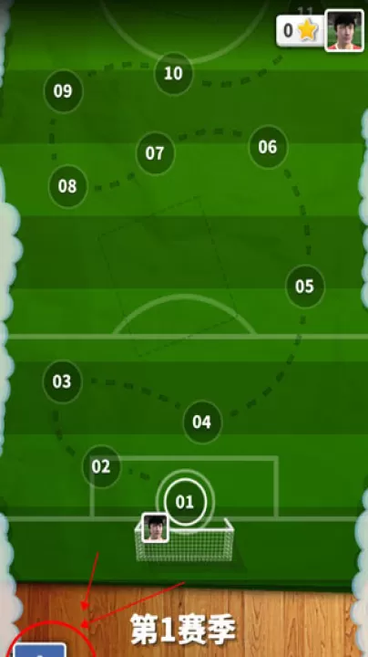 足球英雄_体育竞技_第1张_99下载站 足球英雄_https://m.99ziyuan.net_体育竞技_第1张
