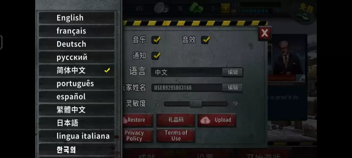 僵尸前线3官方版_飞行射击_第4张_99下载站 僵尸前线3官方版_https://m.99ziyuan.net_飞行射击_第4张