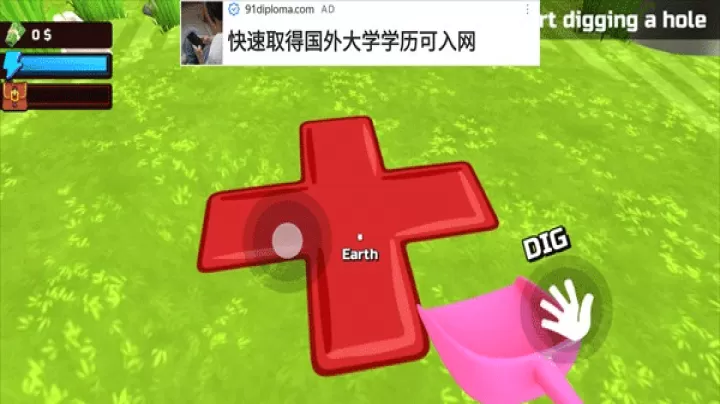 掘地求财_休闲益智_第2张_99下载站 掘地求财_https://m.99ziyuan.net_休闲益智_第2张