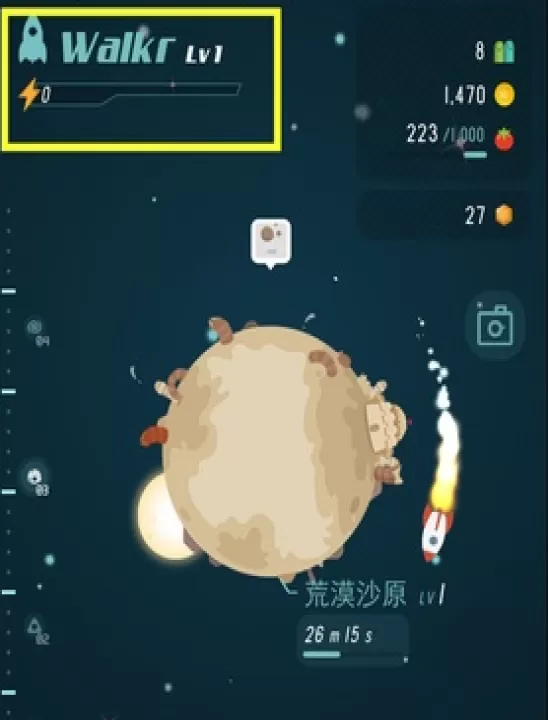 口袋里的银河冒险(Walkr)_https://www.99ziyuan.net_休闲益智_第2张